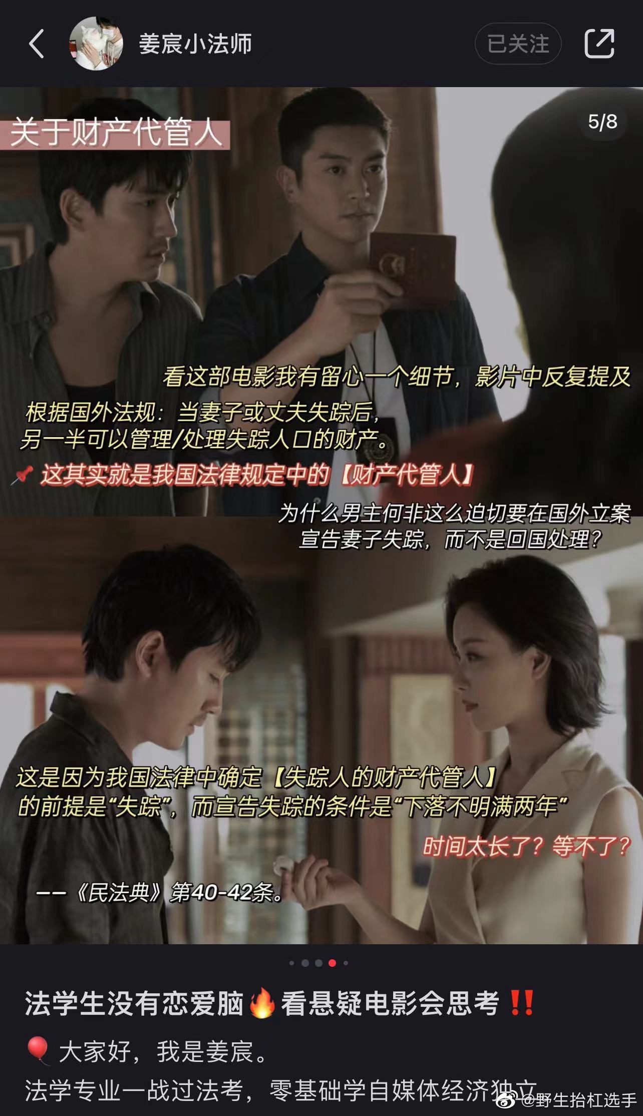 她从不出名却活得最通透 网友：这才是人生赢家 (她从不出名却出名了)