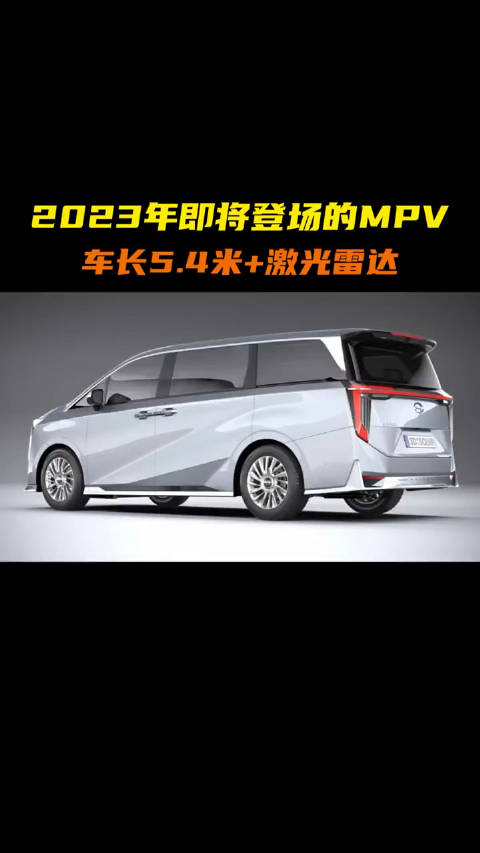 即将上市的4款王炸MPV！