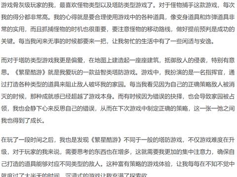 怪物捕手技巧攻略，让你游戏快人一步