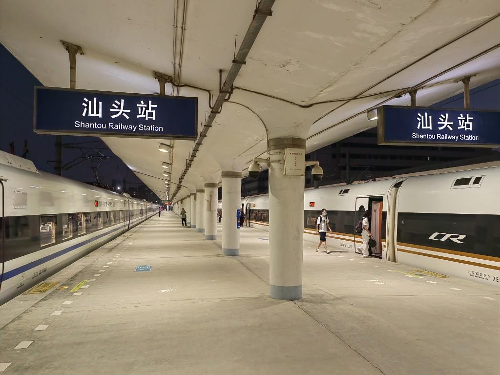 被称为“省尾国角”的潮汕汕头，已成功拥有4座高铁站。 - 知乎