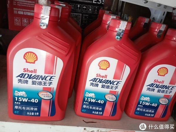 以下是对壳牌摩托车润滑油的一些介绍