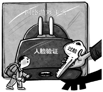 漫画/高岳