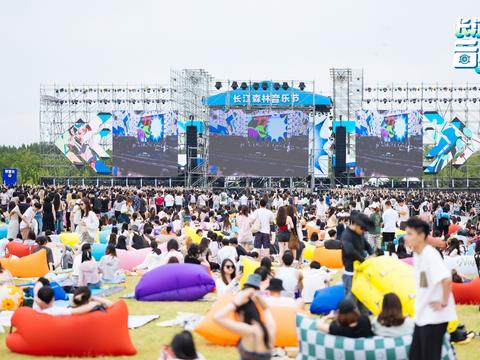 长江森林音乐节4万人现场，燃盛夏