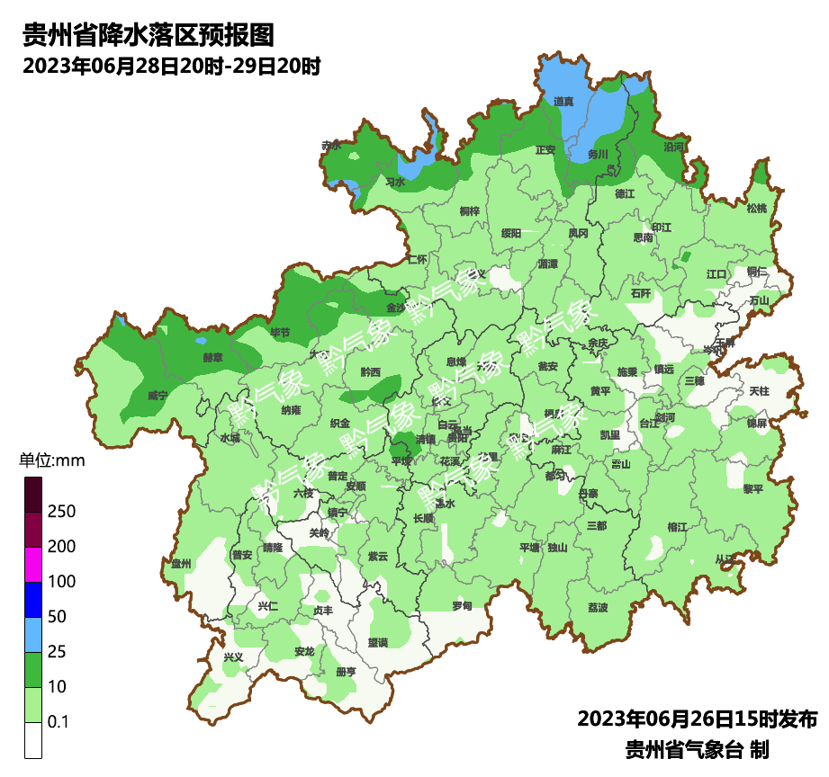 盘州市天气预报最新 3ec9-eb70e99613731a4b4e49f13c87f8bed6.png