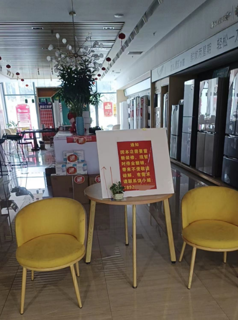 图片由梁芳提供,据她讲述,图片中的饶小姐为门店其中一位负责人