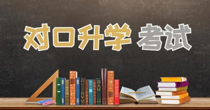升学红包祝福语怎么写 红包封面内容指南