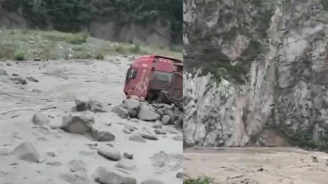 突发！汶川发生山洪泥石流灾害7人失联