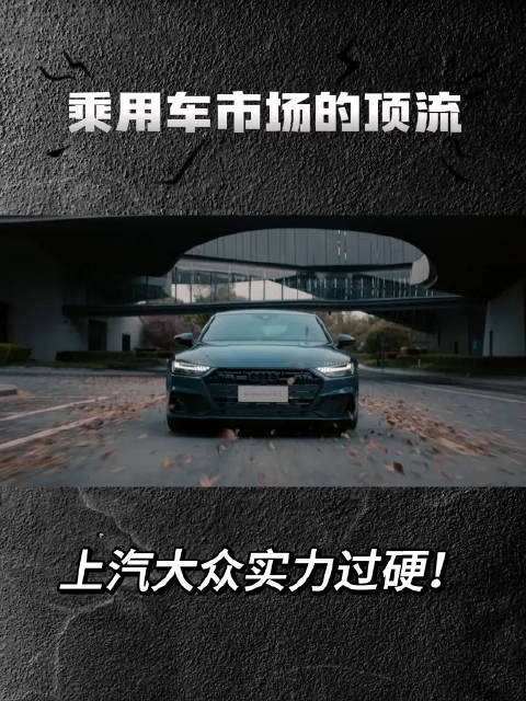 我们熟悉的朗逸、凌渡、途昂……