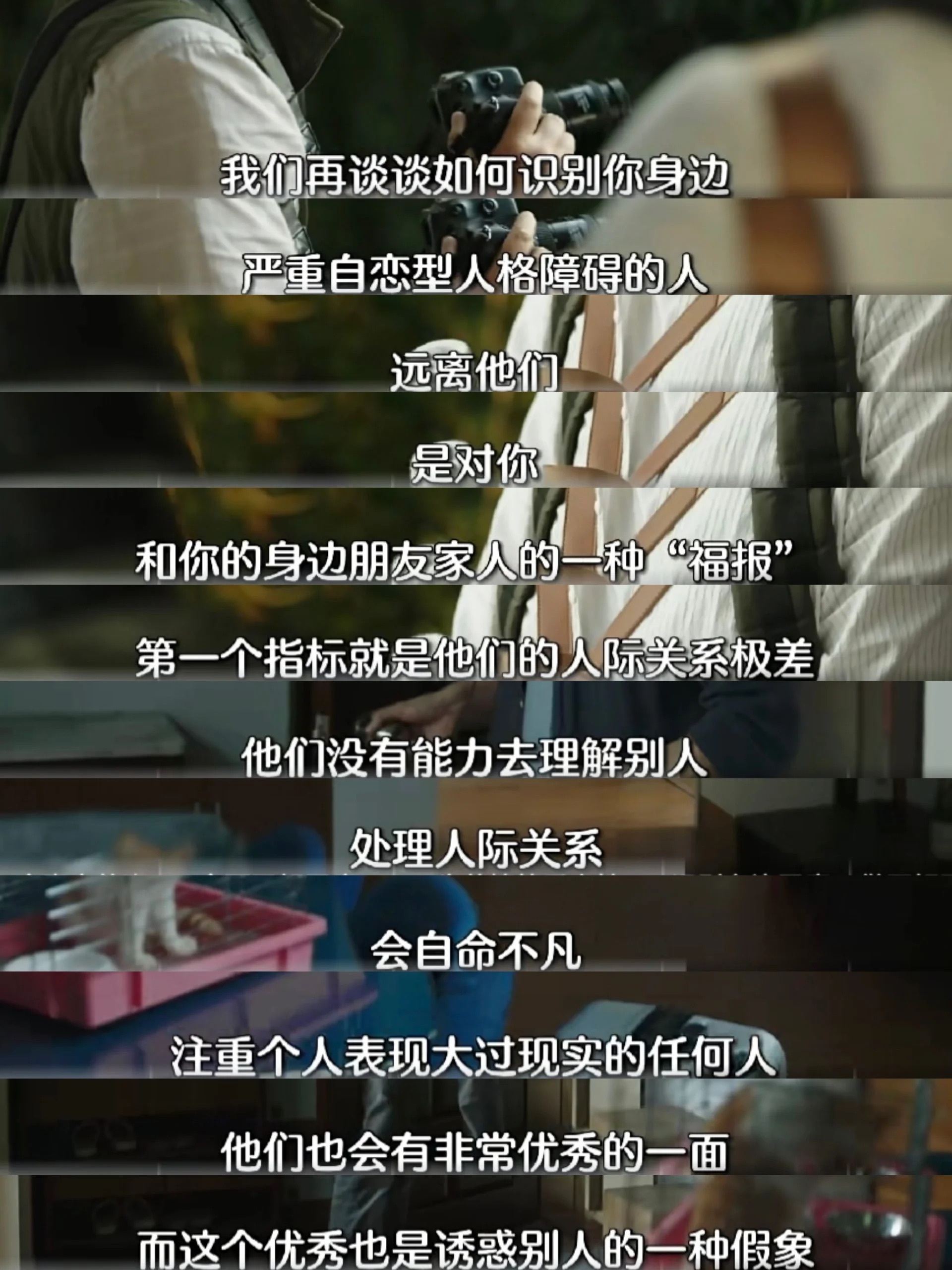 男生觉得喜欢他的女生小但还是经常发信息什么意思？