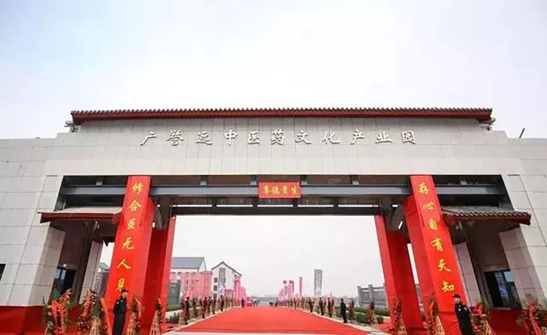 图源:广誉远官网