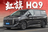 如果当上了老板，我可能会买一辆红旗HQ9 | KenTV