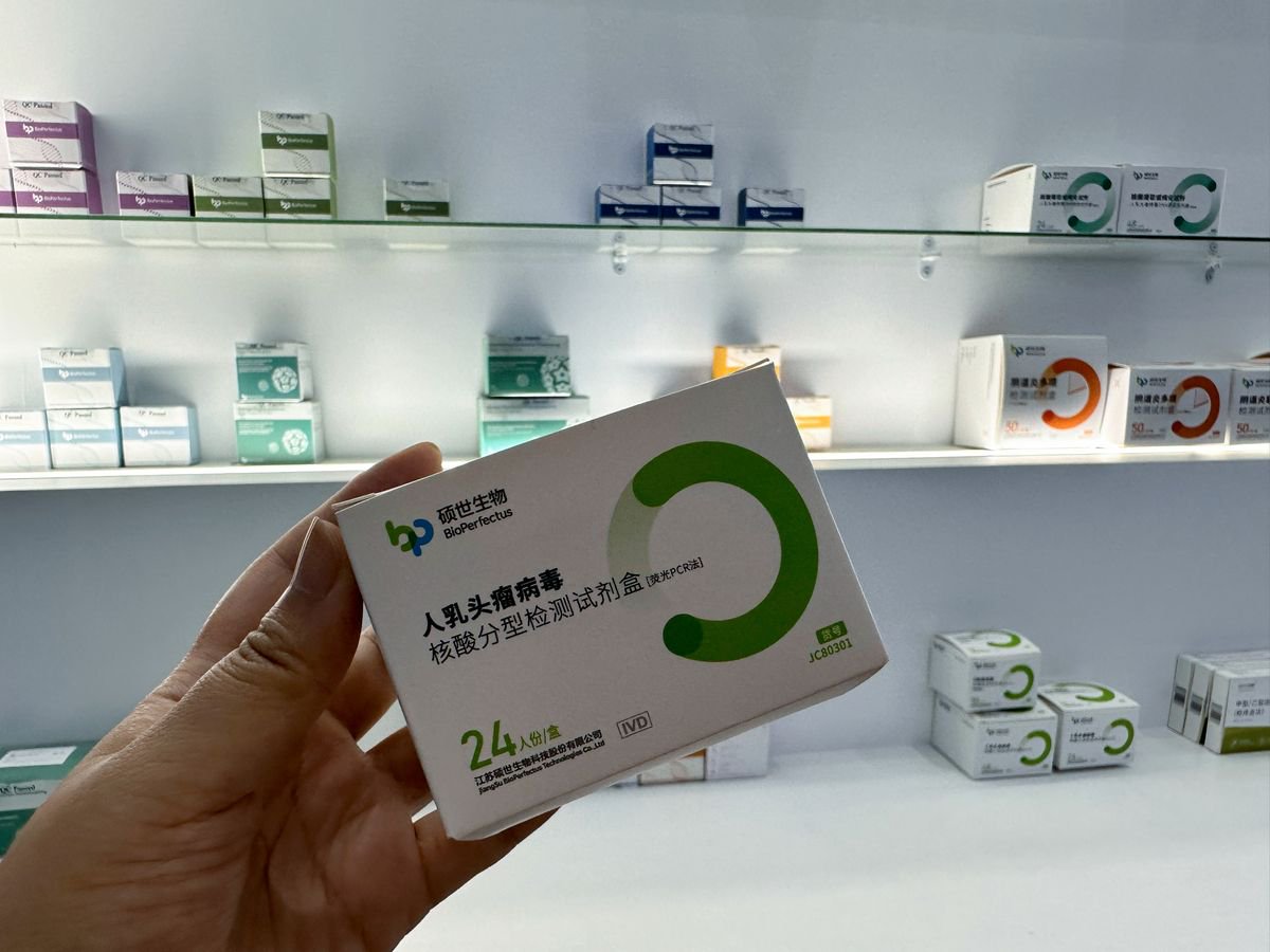 硕世生物生产的部分检测试剂