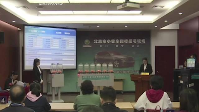 油车指标，你摇到了吗？