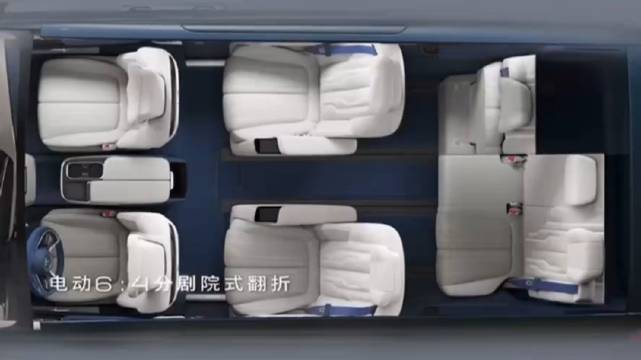 来感受下别克世纪全新七座蕴世版布局……