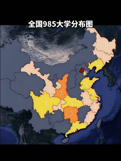 中国共产党办了几所大学