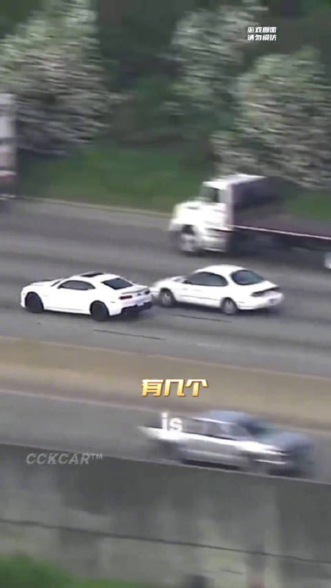 视频：美丽国再次上演现实版“ 速度与激情 ”……