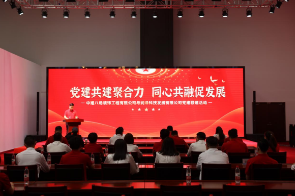 活动现场照片