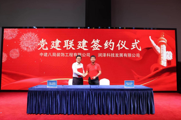 党建联建签订协议书照片双方互赠送书籍照片