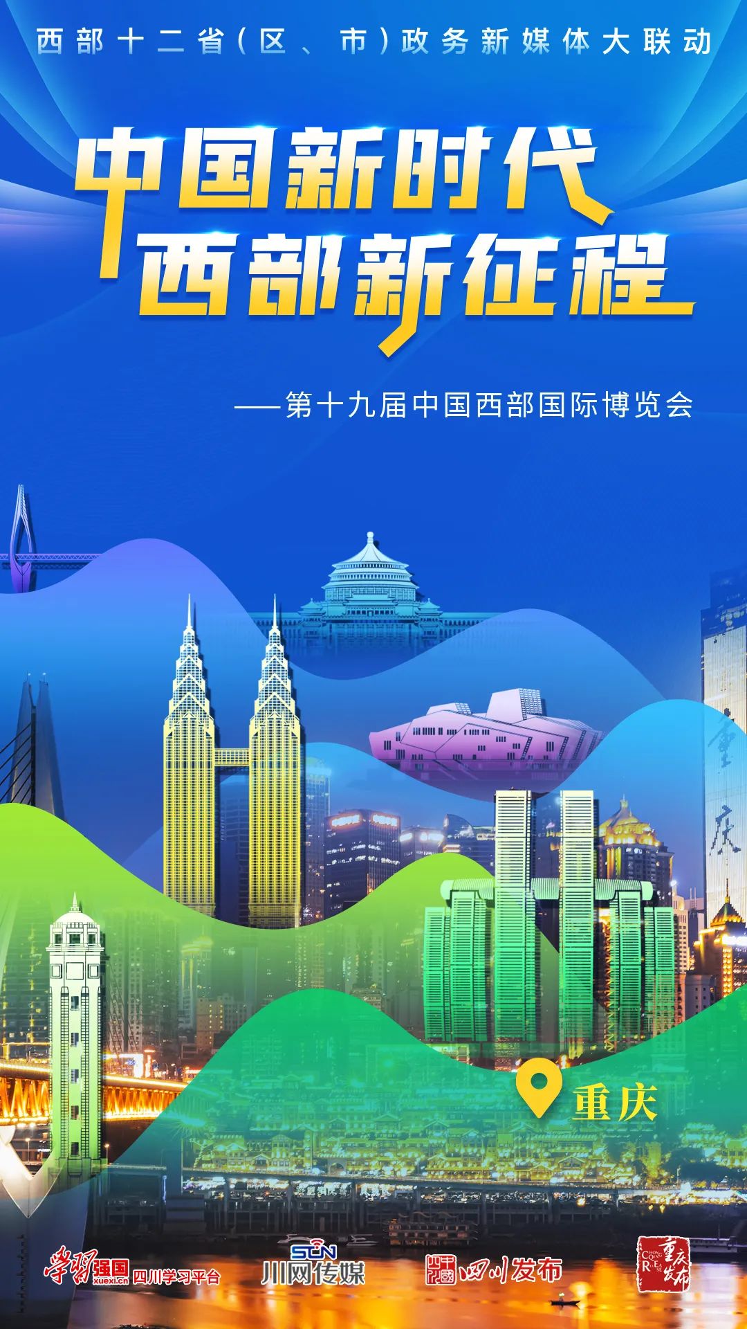 十四五规划目前取得的成果 4ba8-31a2bc1c5058caa43cbc051e87e4d5a1.jpg