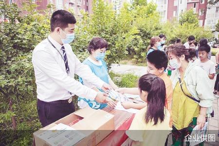 我爱我家社区公益活动