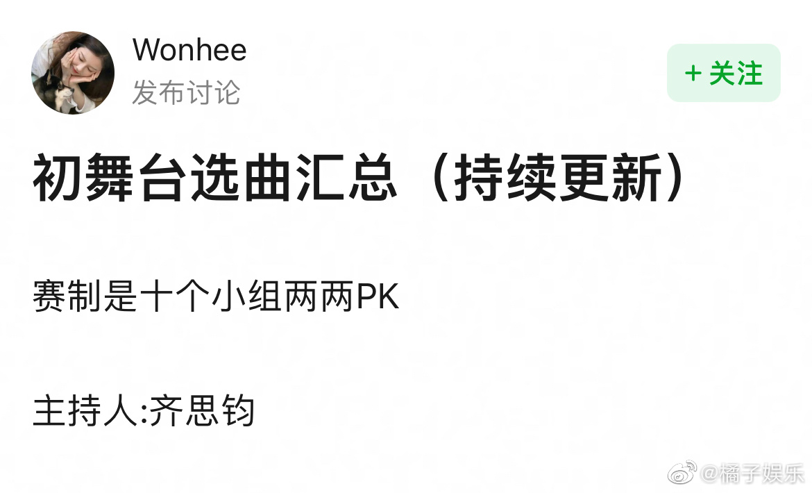披荊斬棘無懼強敵雷霆勇士鑄就榮耀新篇章