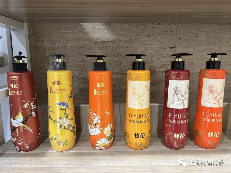 蜂花檀香皂的国潮系列产品已经上市了一段时间