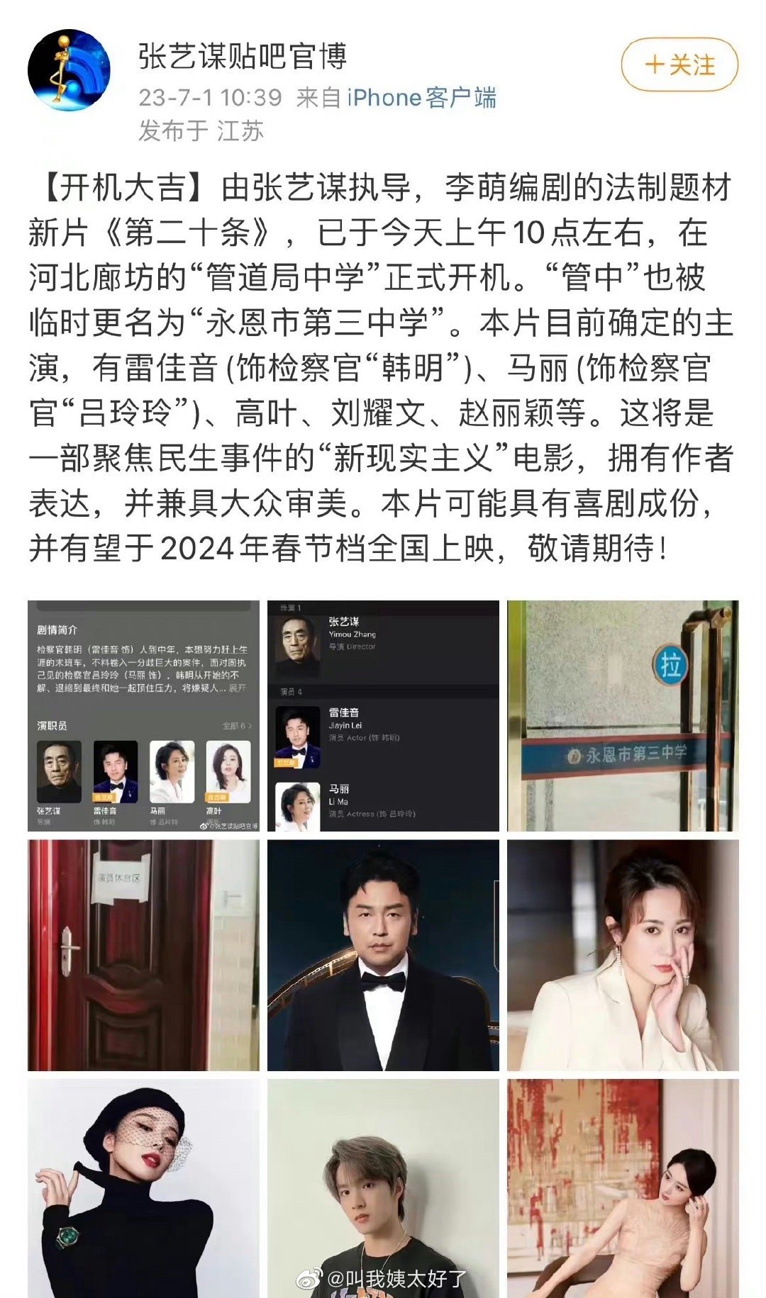 《一吻定情》新版海报 王大陆林允上演“女追男”爱情_凤凰网