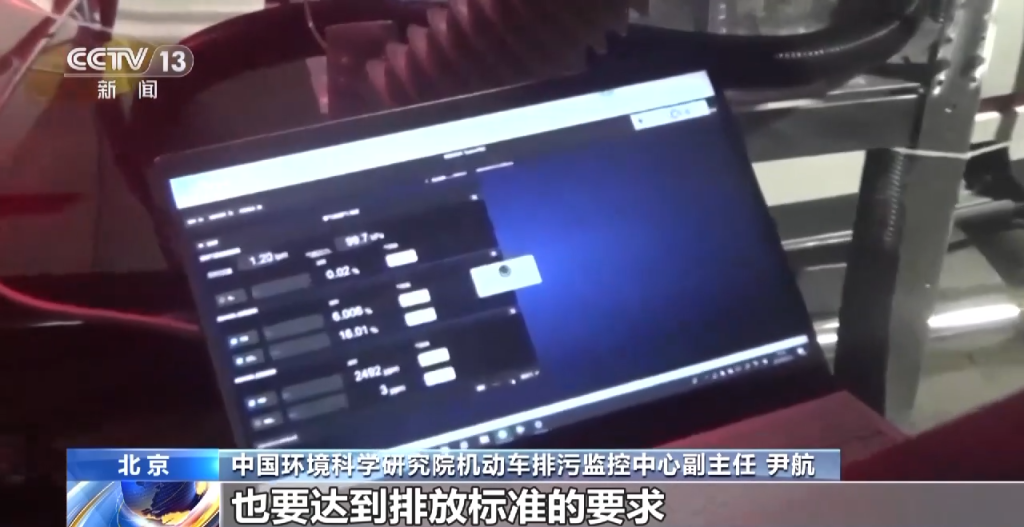 今天起全国汽车实施国6排放标准6b阶段，对在用车年检有影响吗？