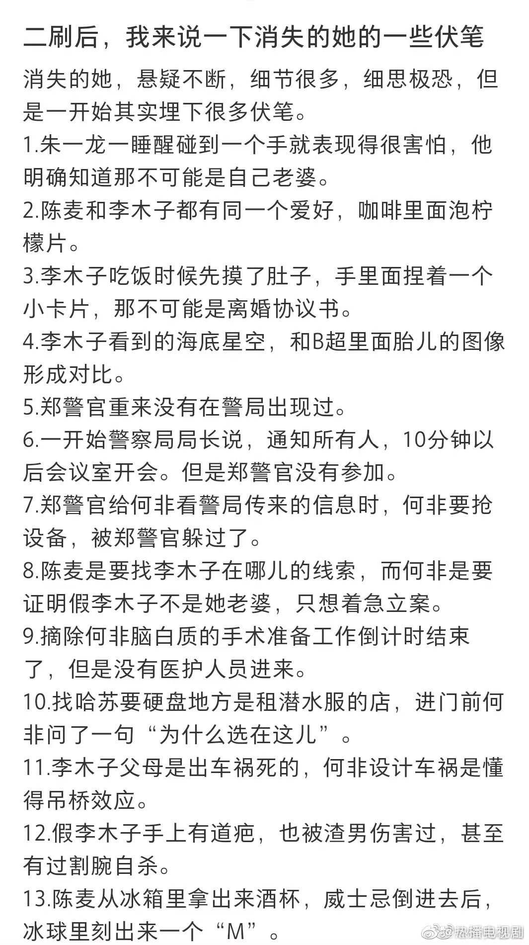 欢喜哥拍过的电视剧