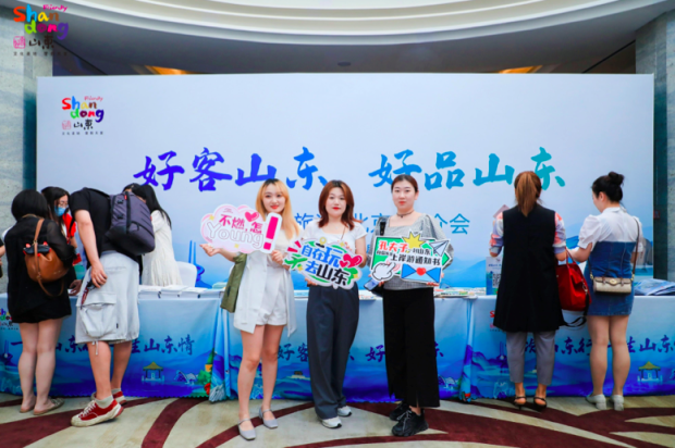 不只有淄博,好客山东网红打卡地图上线|山东省|北京市|文旅_新浪新闻