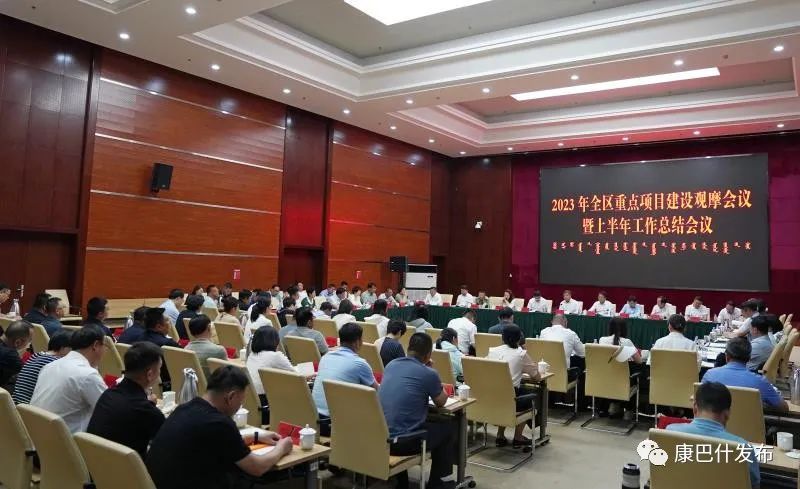 微信公众号“康巴什发布” 图