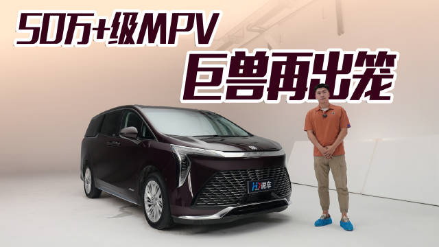 别克世纪自从去年11月上市以来，已经取得了超过1万台的销量……