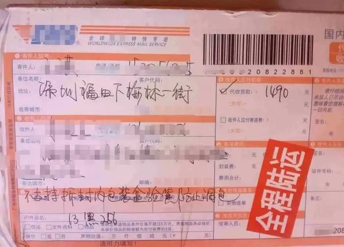 怎样成为快递代收代寄点 92d5-6d6e4c59d28f03d10c0cbfb9c3b25c87.jpg