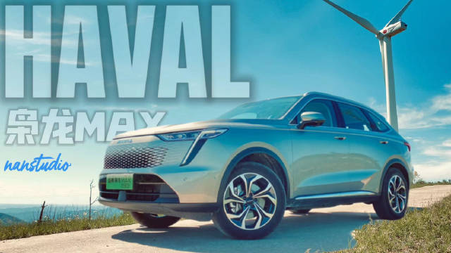 作为哈弗新能源序列的全新车型……