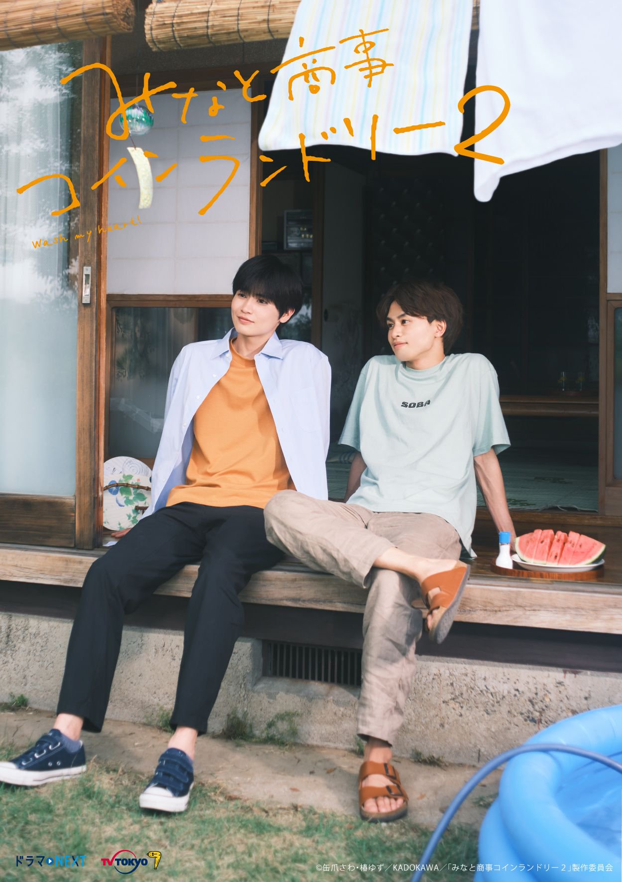 求日剧有闲俱乐部的百度网盘资源