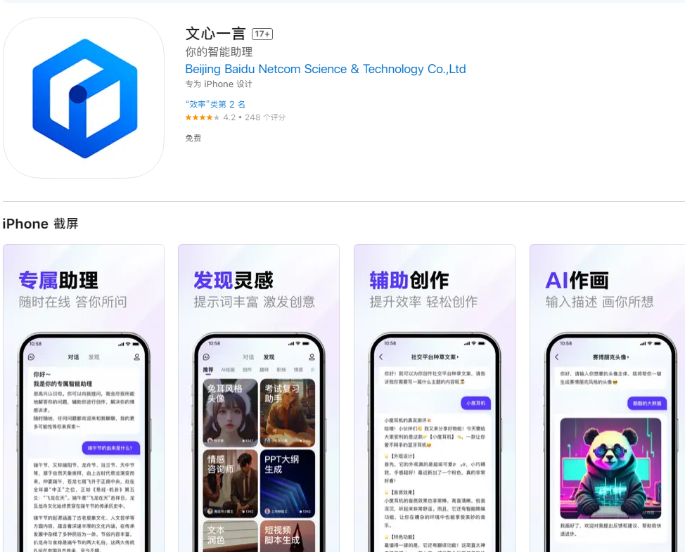 专利侵权法律后果 假冒专利行为处罚依据