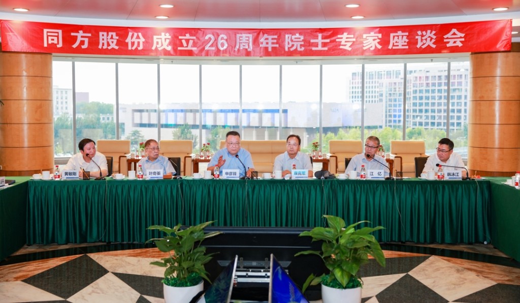 中核集团供图