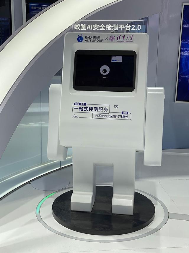 化身 安全黑客 找茬大模型,这个ai平台将亮相人工智能大会