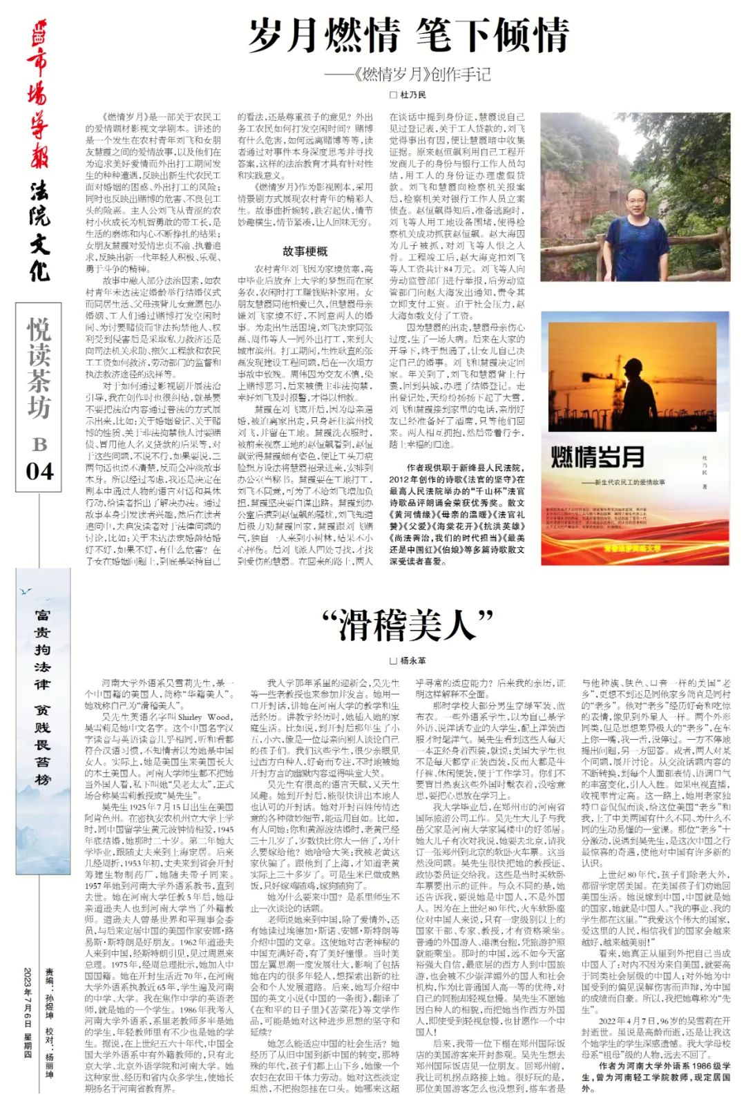 aade-2a951882b9ad4ca72bdc8437a8ed5475.jpg