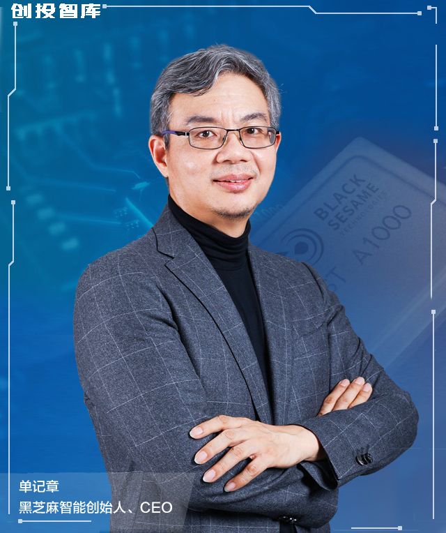 清华系老板年薪1亿,率武汉芯片公司IPO