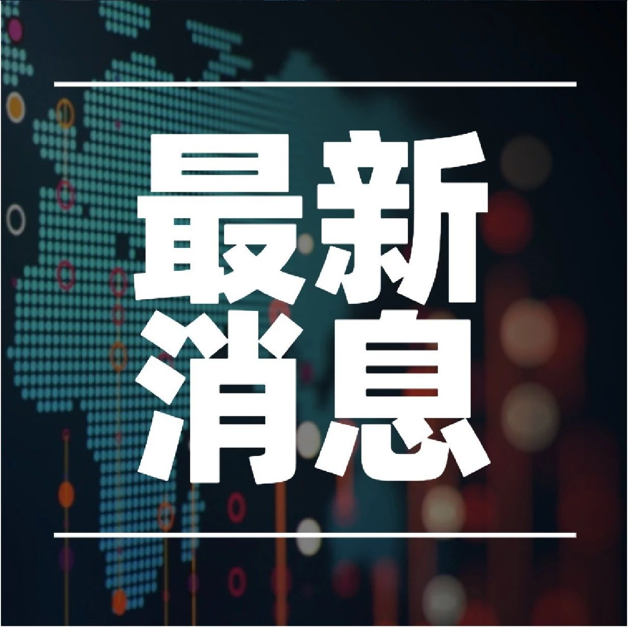 “贵阳空中怪车事件”是否可能是“雷暴超强下洗气流”...