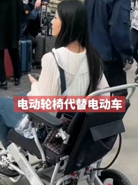 电动轮椅咋成了年轻人上班的代步车？