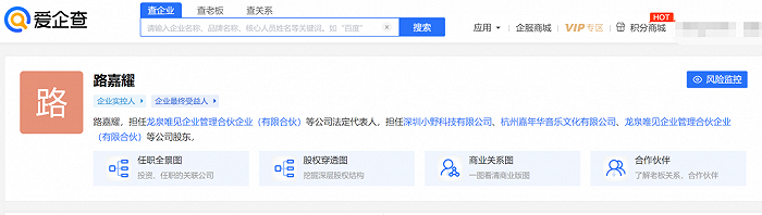 世纪睿科更名成功，罗永浩交下资本市场这个朋友？