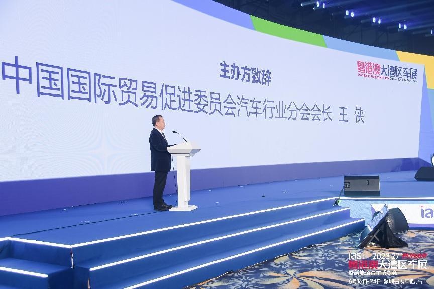 首次加入提供支持！汽车贸促会助力深圳打造国际一流车展