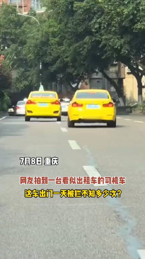 在重庆千万别用黄色车衣