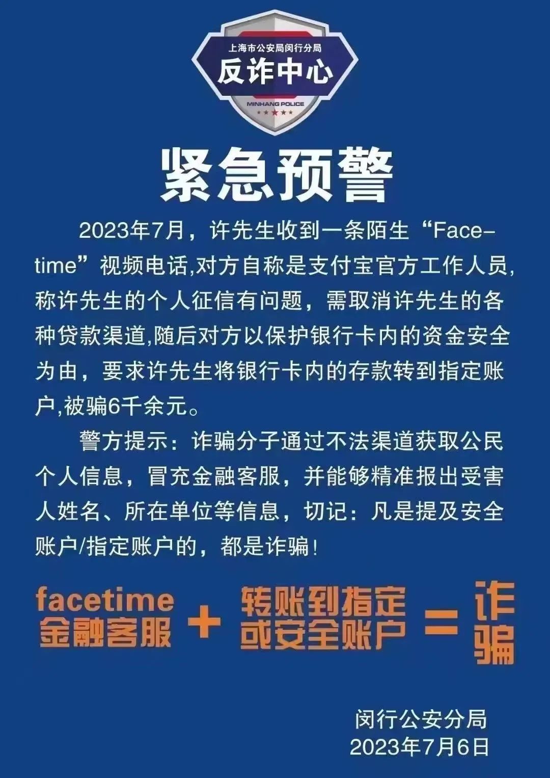 FaceTime成诈骗新工具需警惕,已有人中招
