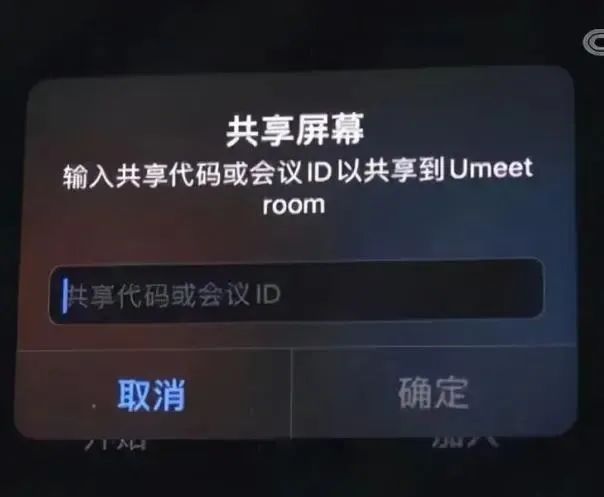 FaceTime成诈骗新工具需警惕,已有人中招