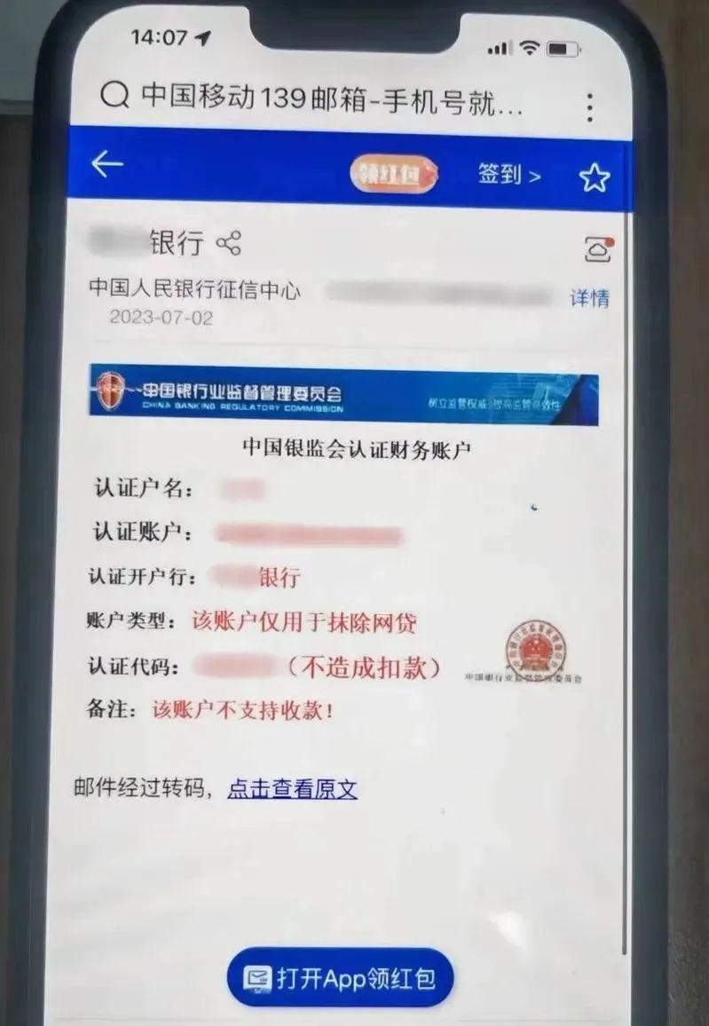 FaceTime成诈骗新工具需警惕,已有人中招
