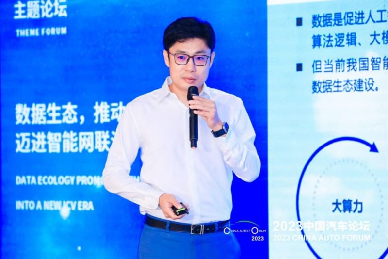 中汽协王耀：我国自动驾驶数据体量严重不足 国内主机厂数据加起来不如特斯拉一个零头