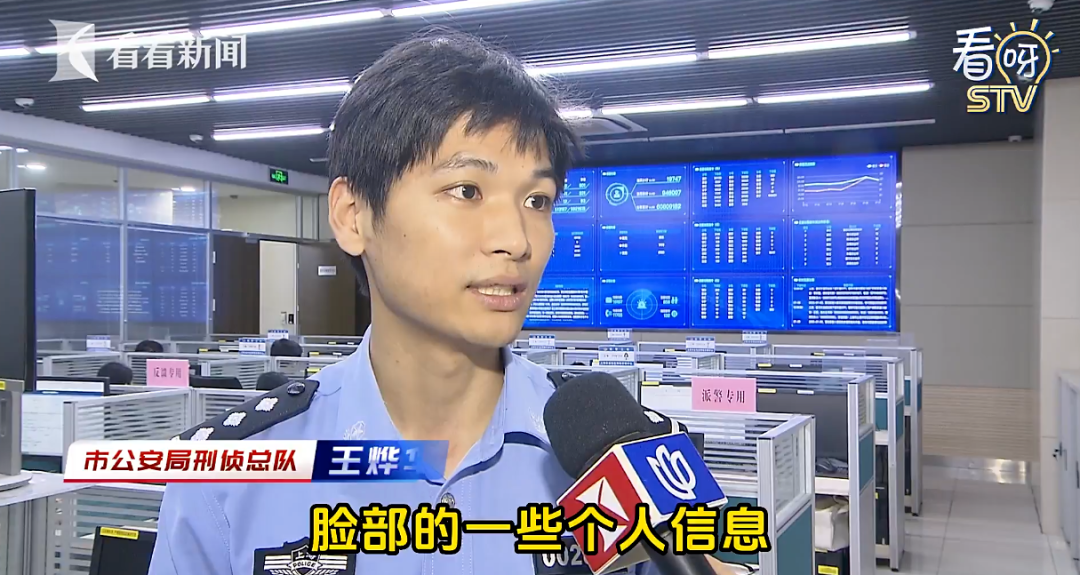 FaceTime成诈骗新工具需警惕,已有人中招